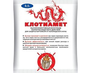 Clotiamet for the Colorado potato beetle: instructions for use