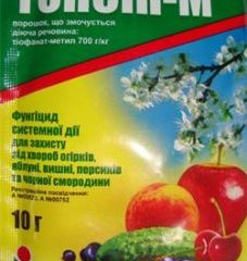 Fungicide Topsin M