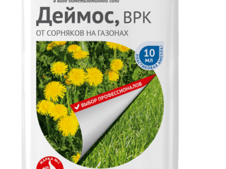 Deimos herbicide for lawns: instructions for use, reviews, composition