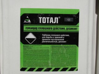 Herbicide Total continuous action against weeds: instructions for use, reviews