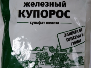 Ako ošetrovať jablone síranom železnatým na jar a na jeseň